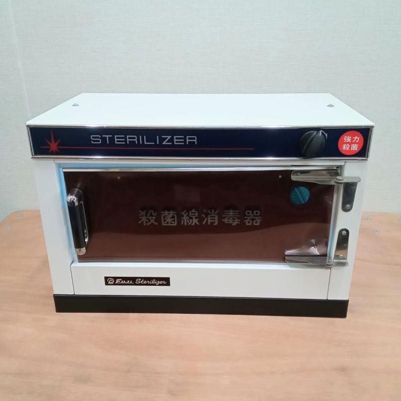 ヤスター ステリライザー殺菌紫外線 保管庫 消毒器 【公式通販】