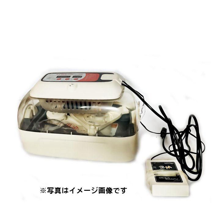キングスロ20 中型自動孵卵器 デジタル温湿度計付 中古 箱有 - 酸素