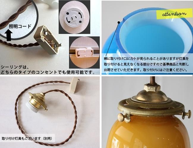 アンティーク調ガラス製ランプシェード フレア 全4色｜ラフエイジア