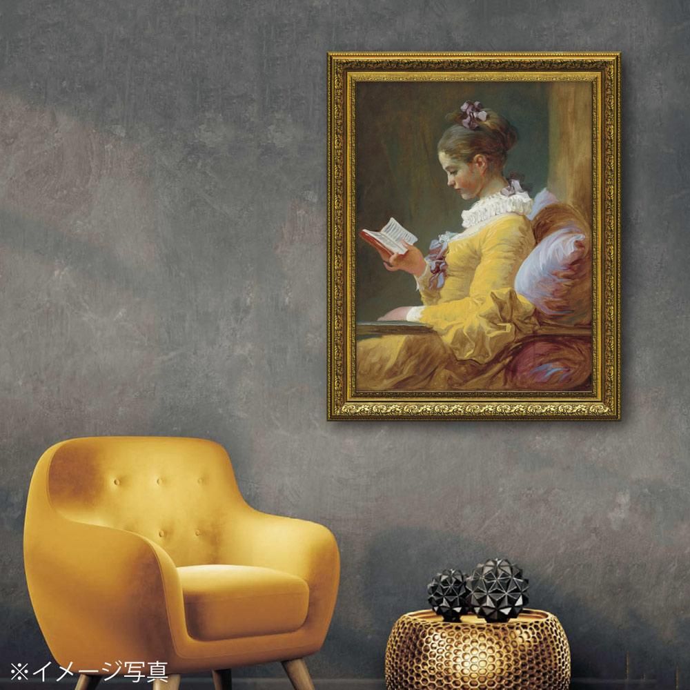 絵画 ミュージアムアートシリーズ フラゴナール「読書する女」 - 絵画