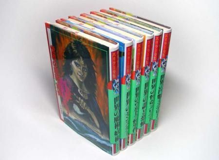 世界怪奇スリラー全集 全6巻（揃い）SOLD OUT ありがとうございました