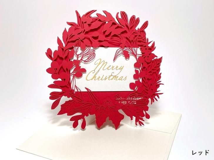 MICAO 版画額装品（ジクレー） 「招きネコ（クリスマスバージョン