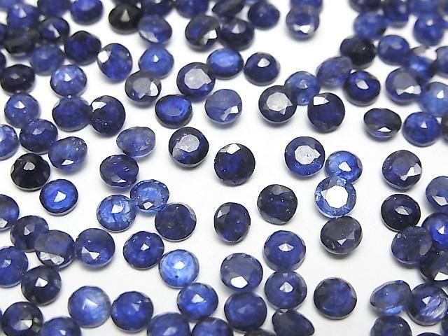 ブルーサファイア ルース ラウンドファセットカット4×4mm 5粒｜天然石