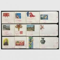 ボストーフ中国切手アルバム 1991~1996年全 ボストーフ中国切手