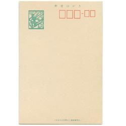 普通はがき 旧オシドリ41円 - 趣味の切手専門店マルメイト | 外国切手