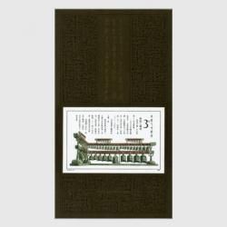 中国 1987年水滸伝・小型シート - 趣味の切手専門店マルメイト | 外国