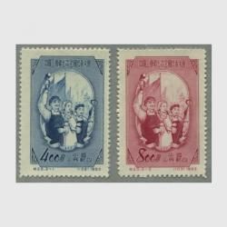 中国 1954年天安門図第6版8種(普7) - 趣味の切手専門店マルメイト