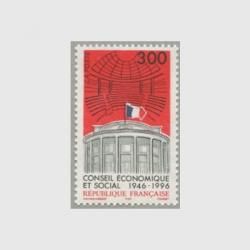 フランス 1998年サッカー・ワールドカップ - 趣味の切手専門店