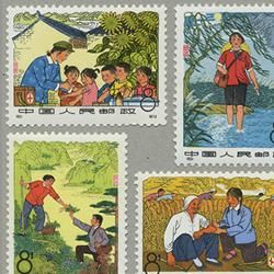 中国 1976年第4次5ヵ年計画勝利完成16種(J8) - 趣味の切手専門店