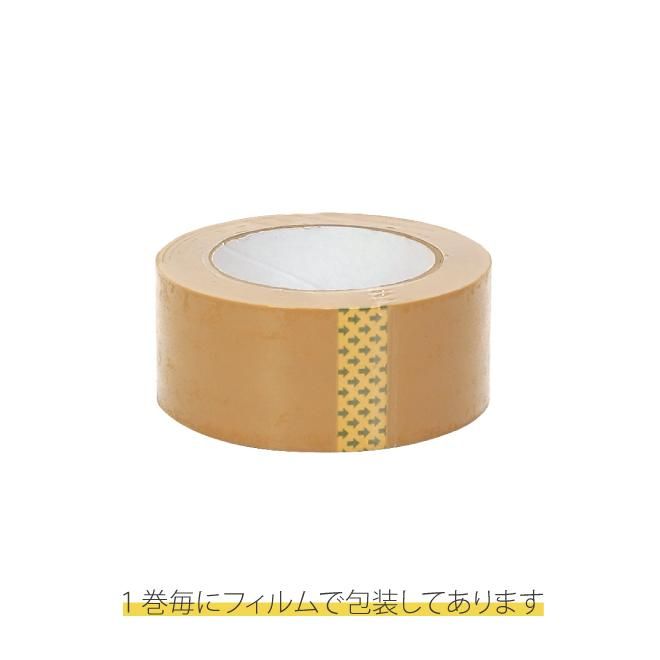 OPPテープ | クラフト色 | 36巻セット - キカイヤ/工具のKIKAIYA