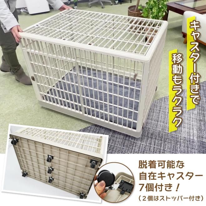 ペットケージ キャスター付き | 犬用 Lサイズ - キカイヤ/工具の
