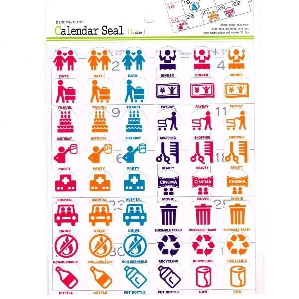 カレンダーシール L－1