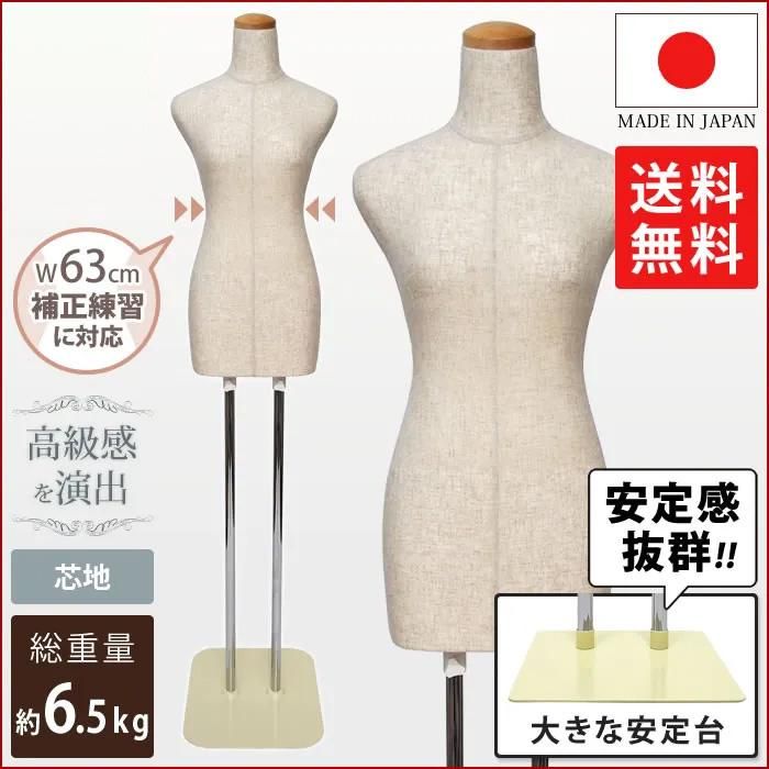和装トルソー着付け練習用ボディ 和装マネキン 着付け練習ボディ K6-SH