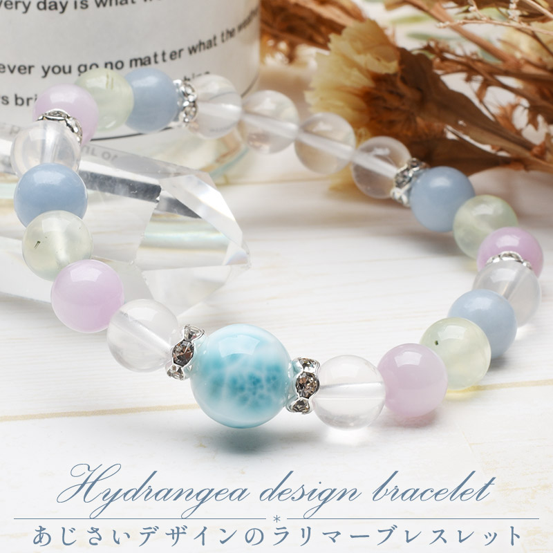 ラリマー クンツァイト プレナイト エンジェライト ミルキークォーツ