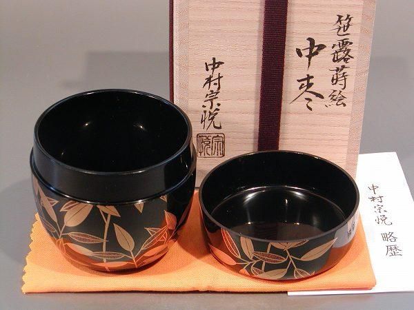 茶道具 黒漆 笹文 棗 在銘 共箱 V 7029 茶道具 黒漆 笹
