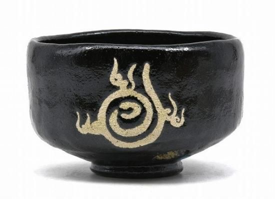 骨董品 抹茶茶碗 黒楽 茶道具 茶道具 楽茶碗/抹茶碗/抹茶茶碗】 黒楽