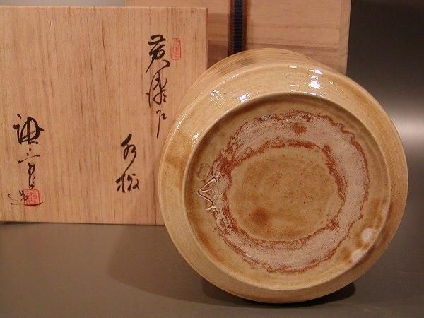 茶道具・水指 】水指 黄瀬戸 一重口、加藤唐三郎作 - 茶道具 販売の