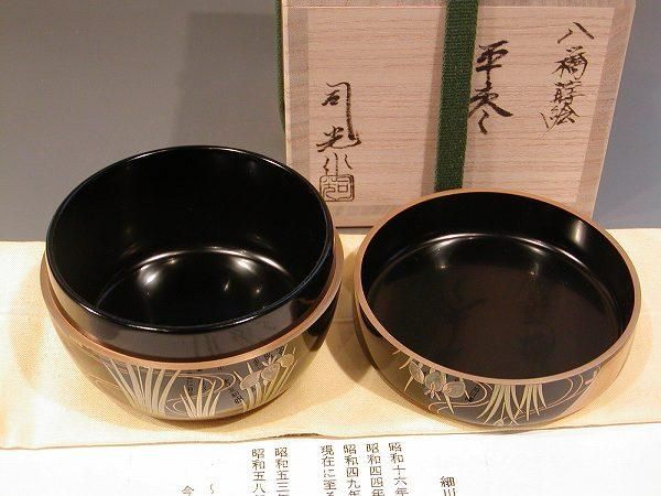 ウ210 棗『細川司光作』『碌々斎好既望棗共箱』茶道具茶器茶入