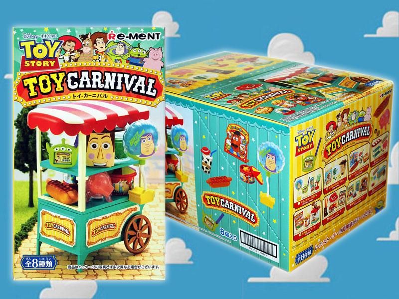リーメント トイストーリー トイカーニバル