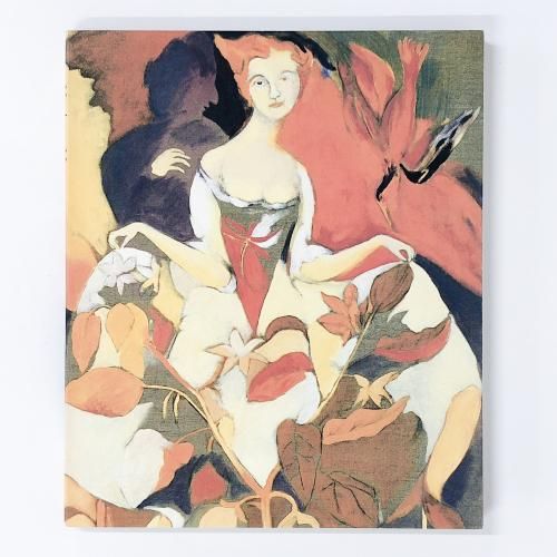 山本容子銅板画girl