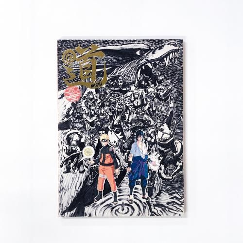 NARUTO 全72巻セット +陣の書、外伝、巻の忍 NARUTO [ナルト] 1〜72巻