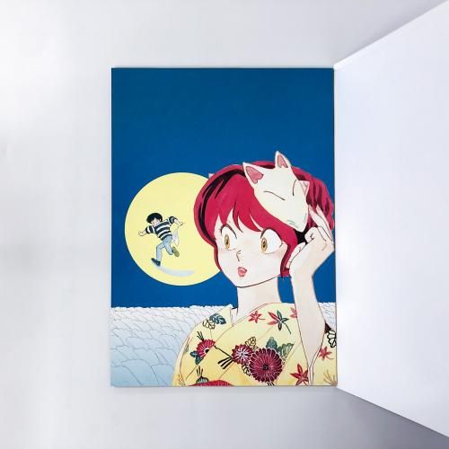 未使用:うる星やつら「複製原画」 アニメ放送記念！ 『うる星やつら