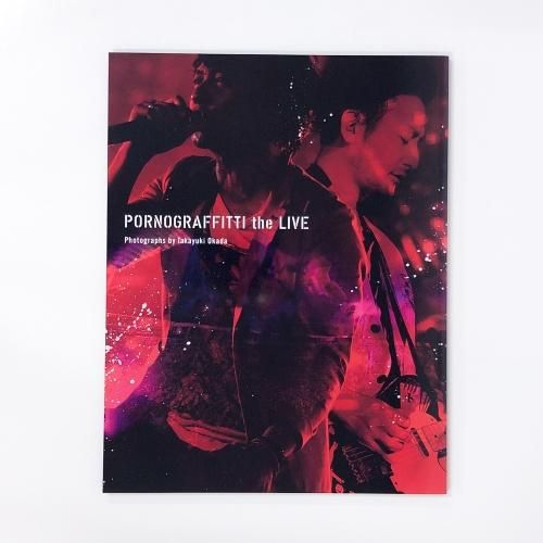 PORNOGRAFFITTI PATI?PATI COMPLETE BOOK 15years file - ノースブック