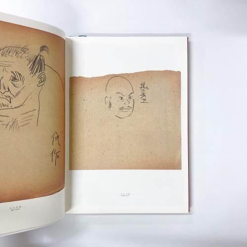 黒澤明 | 作品画集 - ノースブックセンター