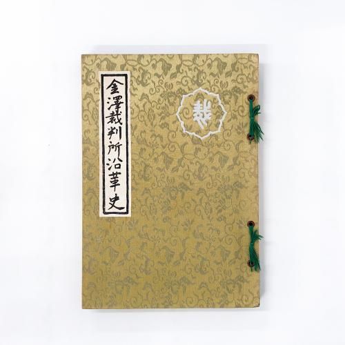 古書 - ノースブックセンター販売 《カタログ数1万点以上、欲しい図録