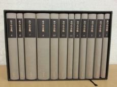 決定版 カフカ全集 新潮社 全12巻 - ノースブックセンター販売