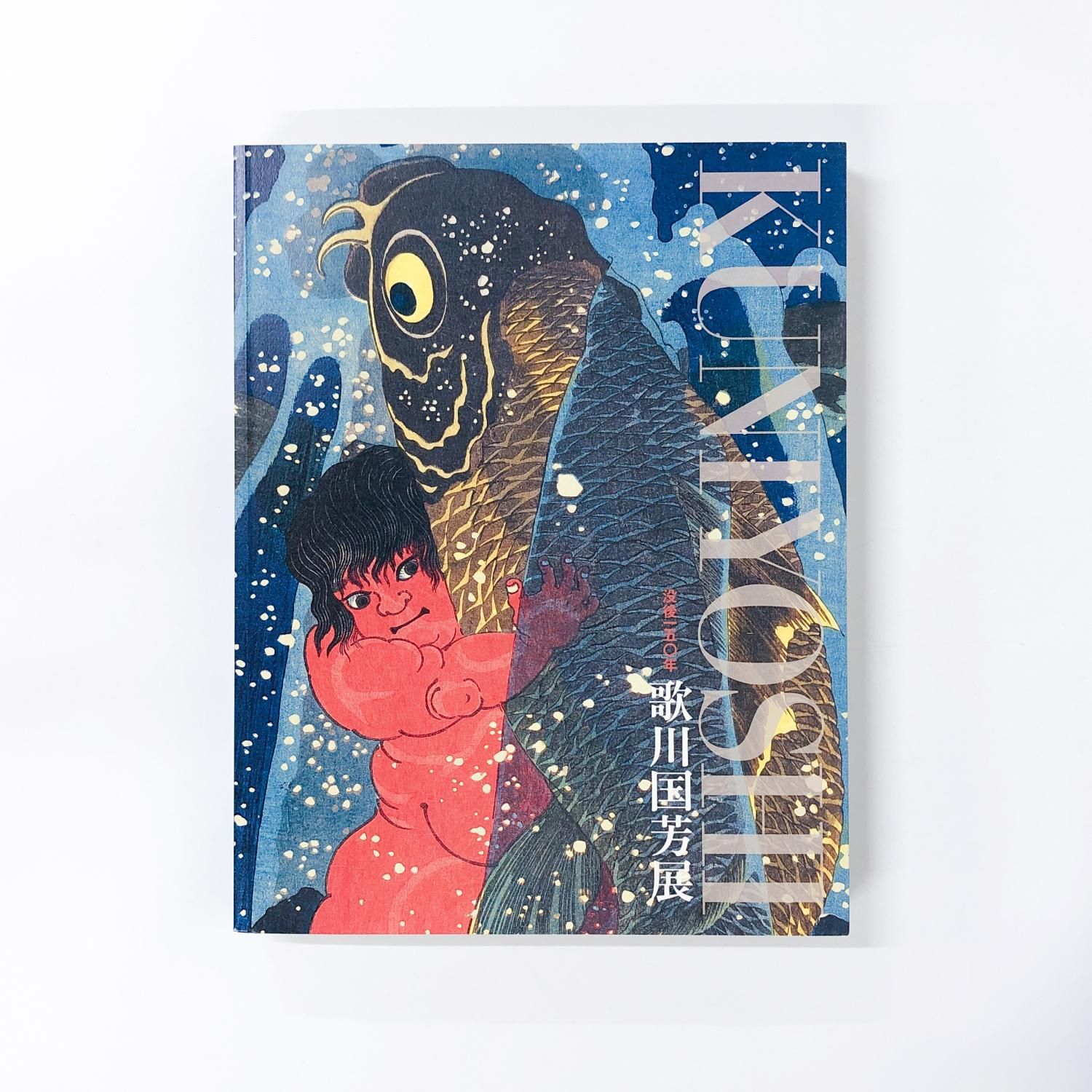 希少 最終価格コレクター保管 西国奇談六編うち四冊 歌川国貞 木版画