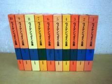 ウィトゲンシュタイン全集 全10冊 大修館書店 - ノースブックセンター