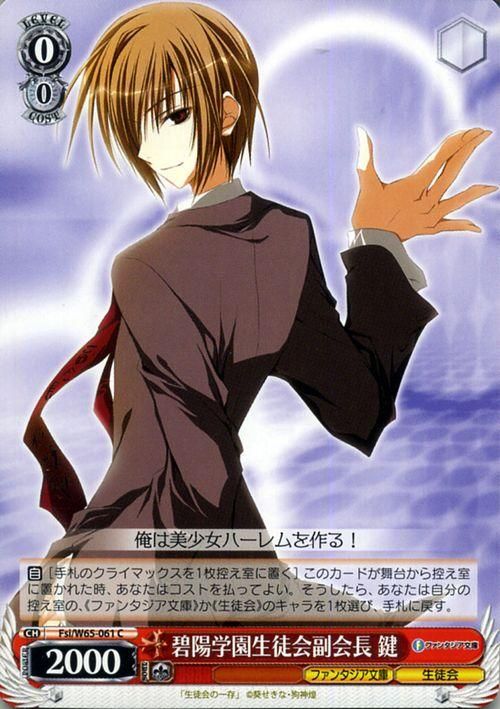 ヴァイスSP 碧陽学園生徒会書記知弦 サインBGS9.5