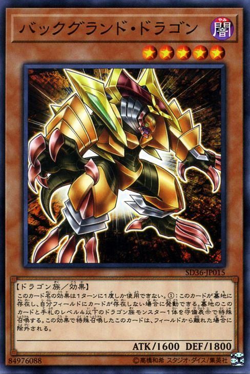 遊戯王 リボルバードラゴン レリーフ アルティメットレア PSA10 遊戯王