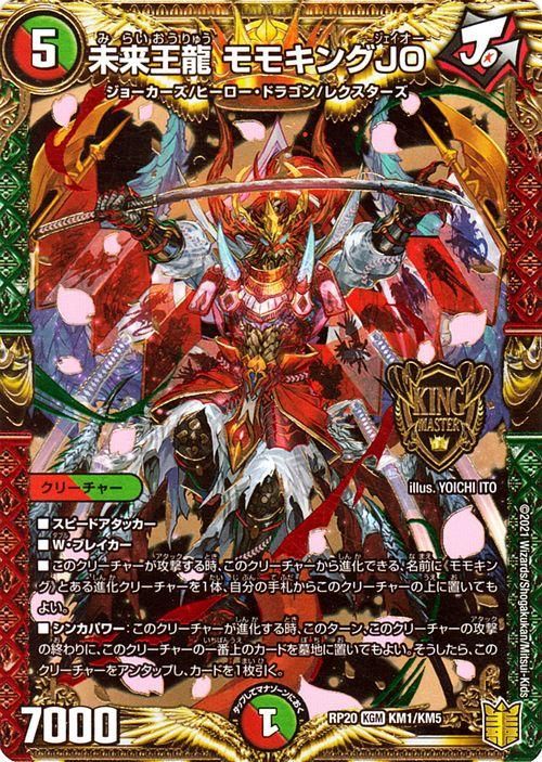 デュエマ SR まとめ売り デュエマ まとめ売り Z/X -Zillions of enemy