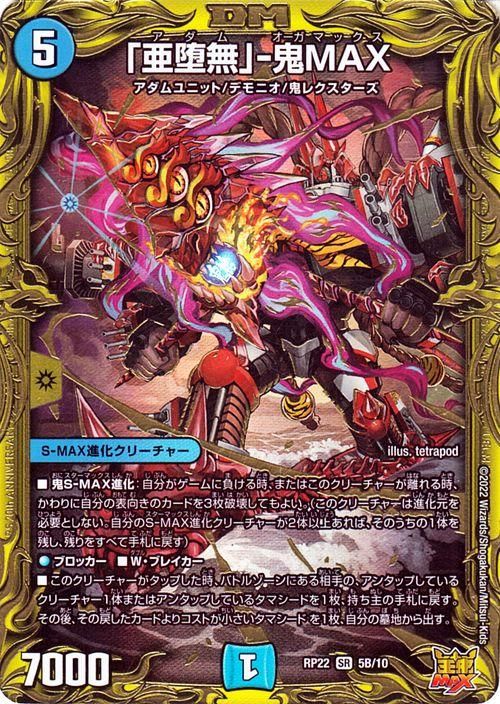 デュエマ引退品おまけ付き デュエマ デッキ 引退 デュエマ 引退品