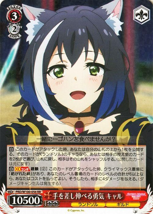 ヴァイス PSA10 清兼なる護り手 女神官 ヴァイス PSA10 清兼なる護り手