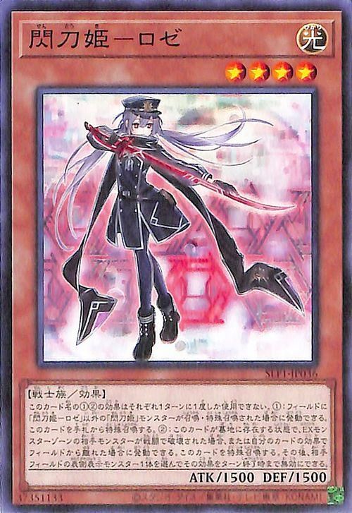 PSA10 閃刀姫ロゼ 20th ｛IGAS-JP020｝ Amazon.co.jp: 遊戯王 IGAS