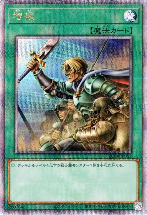 遊戯王 増殖するG 25thシークレット オンライン アウトレット