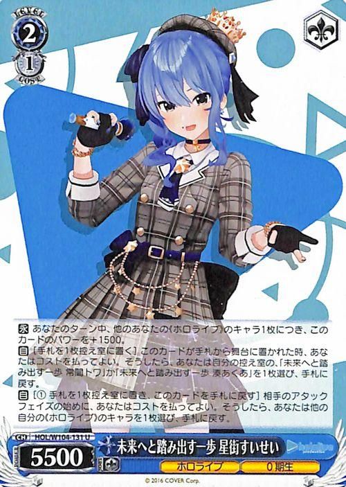 PSA10 尾丸ポルカ ヴァイスシュヴァルツ ホロライブ SP サイン 【公式