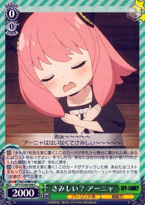 PSA10】SPY×FAMILY 超能力者の少女 アーニャ SP サイン PSA10】超能力者