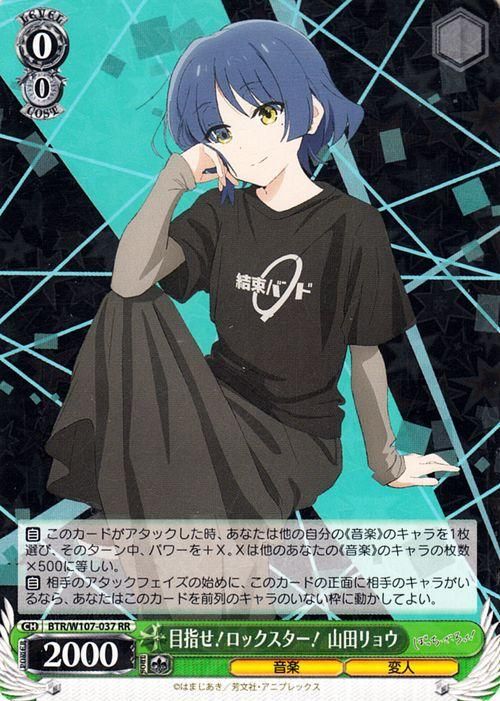 PSA10》ヴァイスシュヴァルツ ブルーアーカイブ 愛清フウカ 正月 sp SP