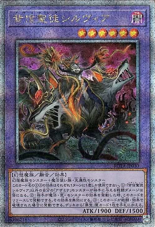 遊戯王 DD関連 セット アジア版 25thシークレット 遊戯王 DD関連