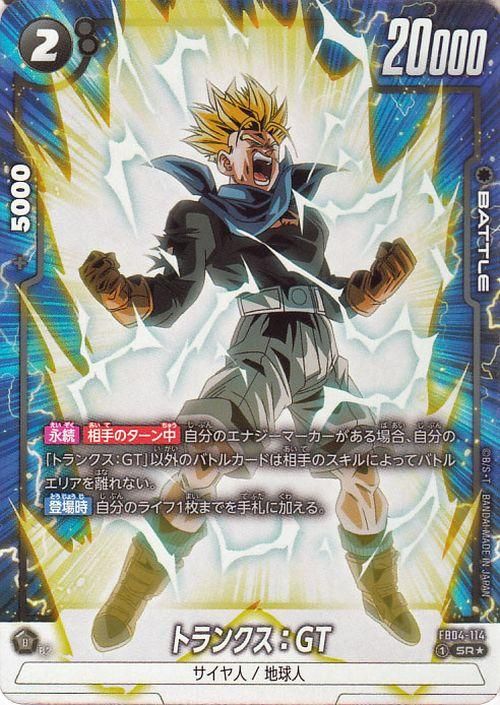 ドラゴンボールZ カード 日清ヨーク ドラゴンボール カード 日清