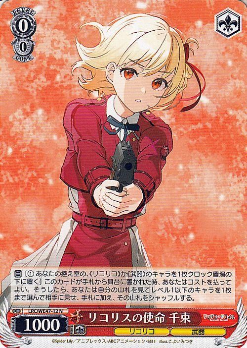 ショータイム ブラン sp 勝利の女神nikke ヴァイスシュヴァルツ SP