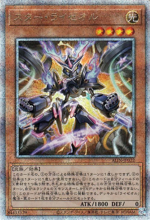 遊戯王 神の宣告 アジア版25thシークレット3枚セット 遊戯王 神の宣告