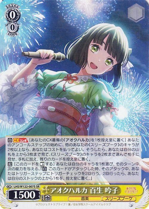 PSA8 WS エリス サイン 無職転生 PSA8 凶暴ツンデレお嬢様エリスWS