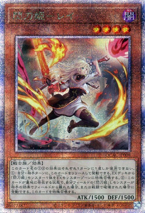 遊戯王 閃刀姫-ロゼ 20th PSA10 遊戯王 閃刀姫ロゼ PSA10 遊戯王 閃刀