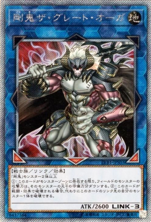 遊戯王 霊使い6種 PSA10セット(連番) 遊戯王 霊使い6種 PSA10セット(連