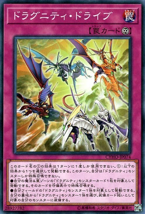遊戯王 サイバネティクホライゾン 未開封4箱 遊戯王OCGデュエル